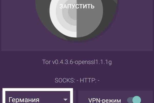 Регистрация на kraken com