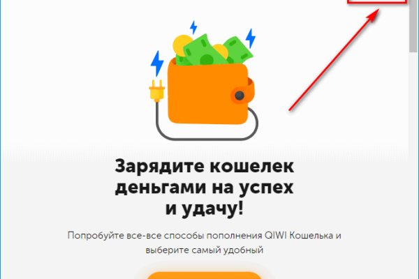 Kraken 12 at сайт
