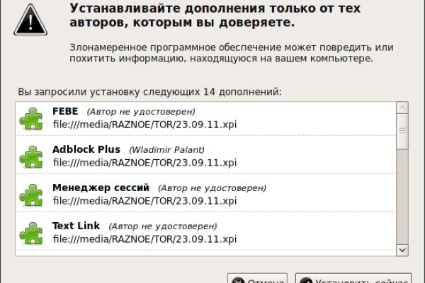 Кракен тор зеркало