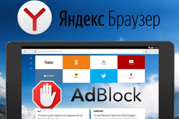 Как найти кракен в торе