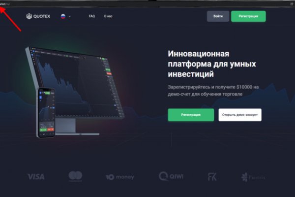 Как перейти на кракен