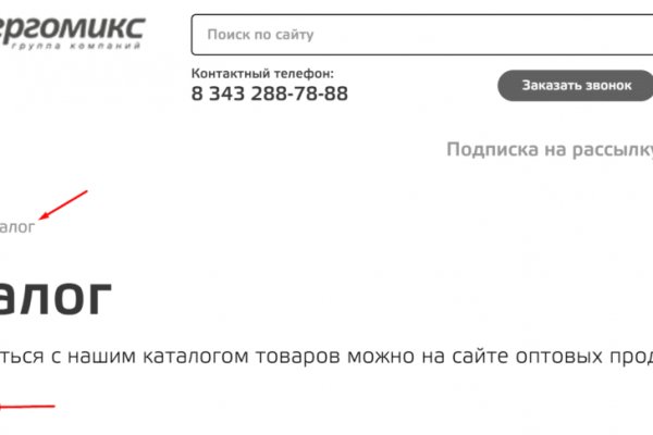 Кракен без тора