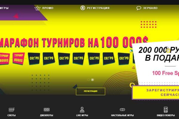 Кракен площадка торговая kr2web in