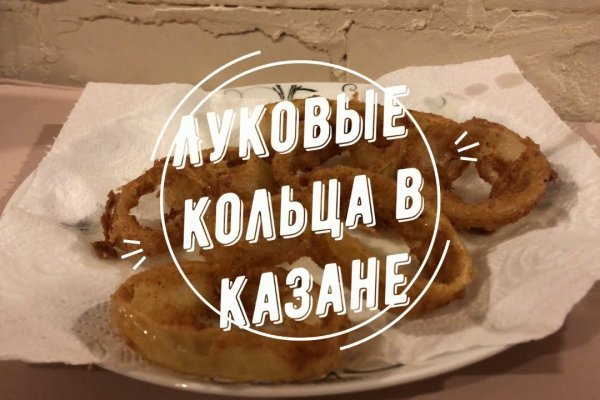 Как зайти на маркетплейс кракен