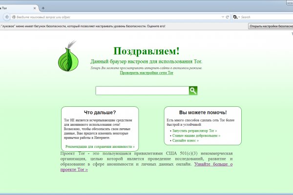 Зарегистрироваться на сайте кракен