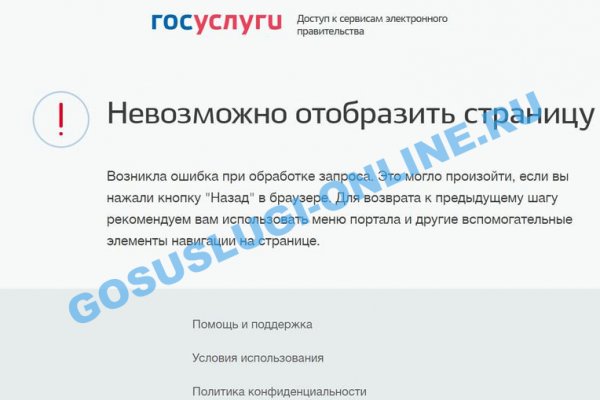 Kraken актуальный сайт