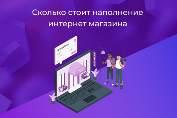 Кракен дарк площадка