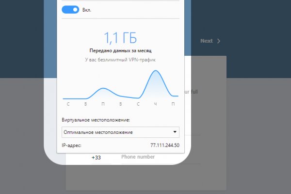 Кракен ru
