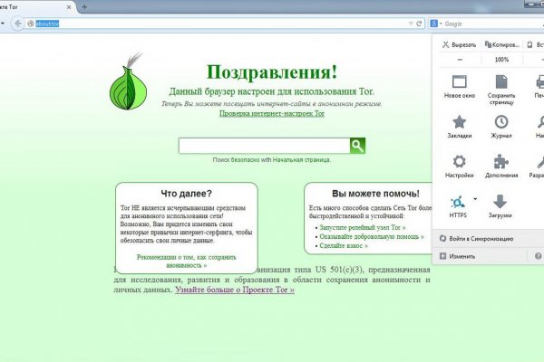 Ссылка на кракен kr2web in