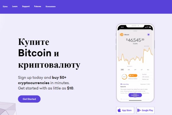 Кракен площадка