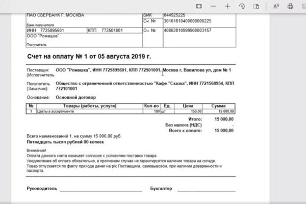 Кракен зеркало рабочее kr2web in