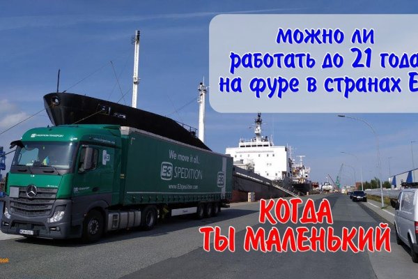 Кракен не работает