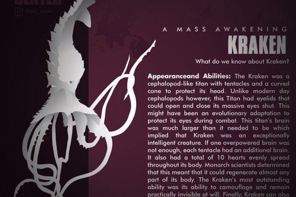 Kraken ссылка tg
