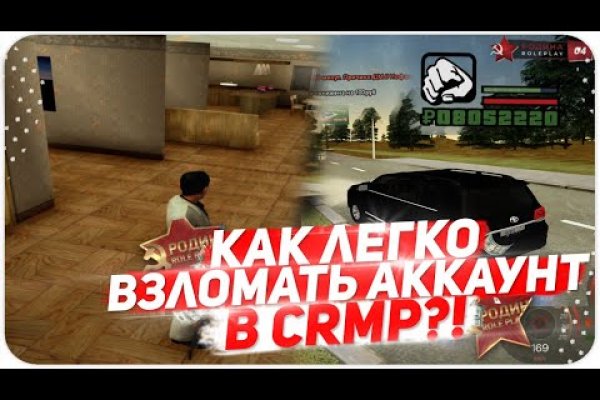 Гидра и кракен