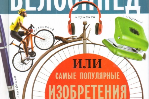 Не работает сайт kraken