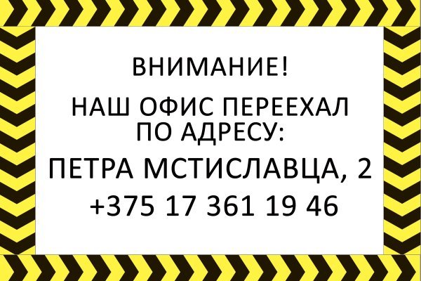 Как восстановить страницу на кракене