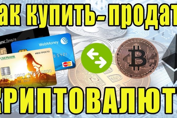 Сайт кракен что это такое