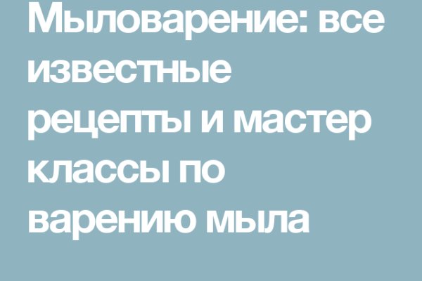 Кракен шоп нарк
