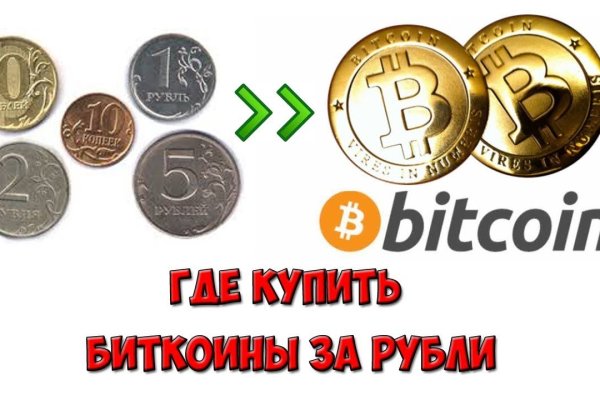 Кракен не работает сегодня