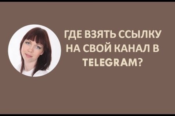 Рабочий кракен