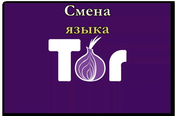Знают ли власти про маркетплейс кракен