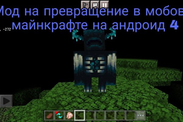 Кракен нет