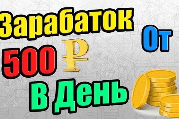 Кракен сайт даркнет зеркало