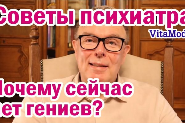 Регистрация на сайте кракен