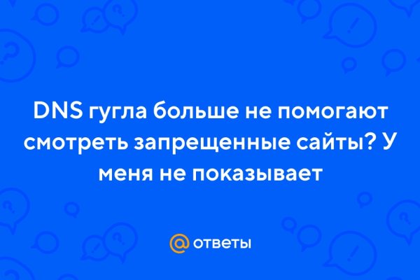 Через какой браузер зайти на кракен