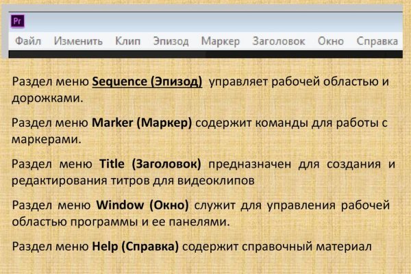 Как написать администрации даркнета кракен