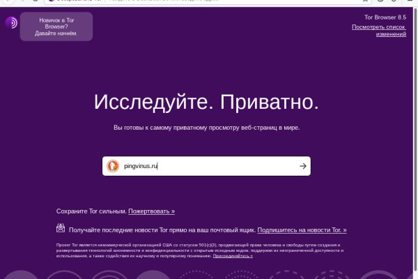 Kraken 8 at сайт