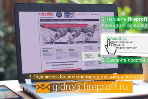 Кракен зайти