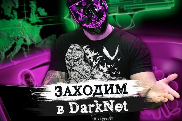 Как зайти в кракен