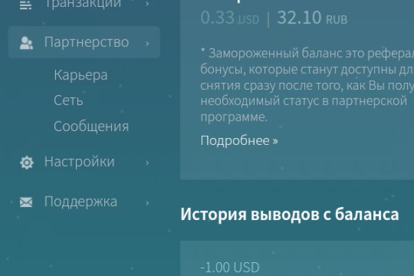 Кракен картель