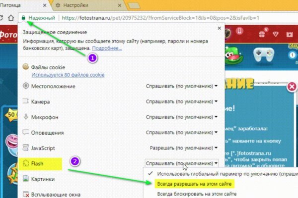 Новая ссылка кракена
