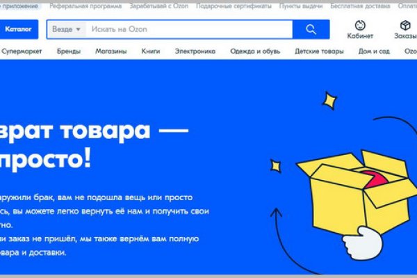 Дарк маркетплейс кракен