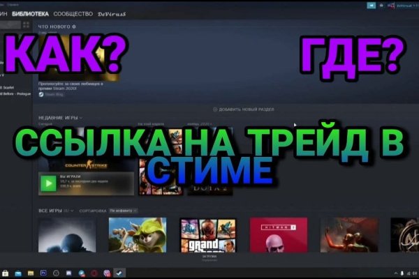 Как оплатить заказ в кракене