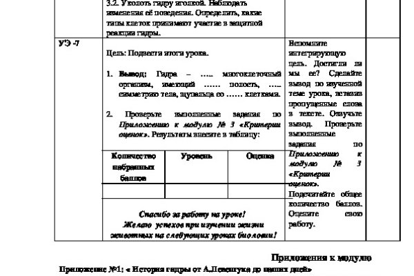 Рабочая ссылка на кракен