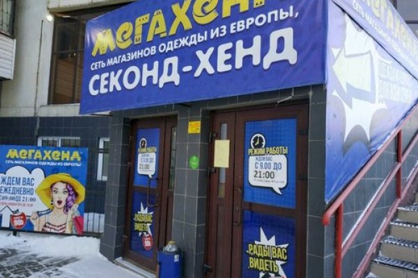 Как пополнить баланс кракен