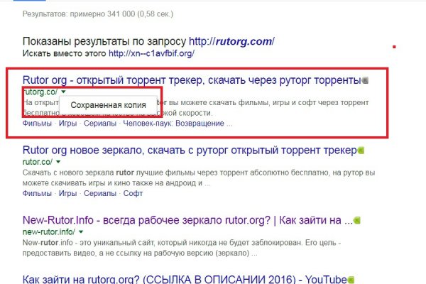 Рабочая ссылка на кракен