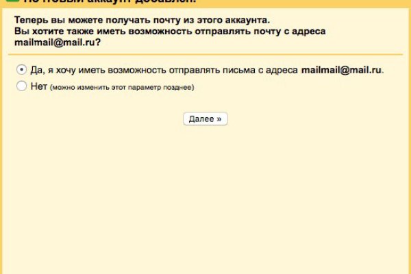 Kraken ем
