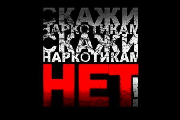 Почему сегодня не работает площадка кракен