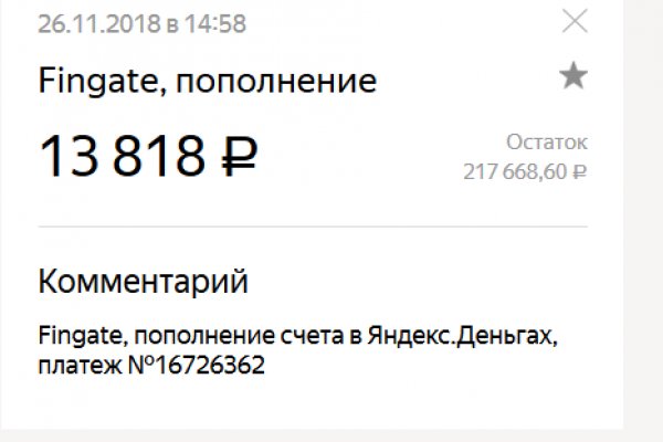 Кракен onoin